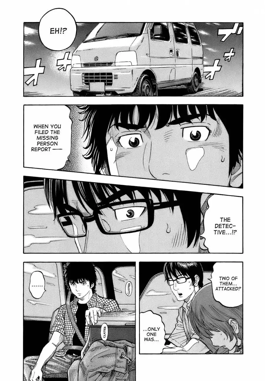 Montage (WATANABE Jun) Chapter 7 3